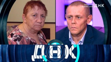 «Новый муж важнее сына?» 15.11.2023