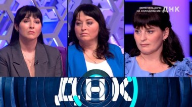 «Обменяла дочь на холодильник!» 22.09.2024