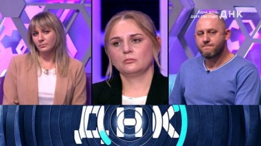 «Одна дочь двух Светлан?» 11.12.2023