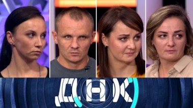 «Одна мать на четверых?» 04.11.2024