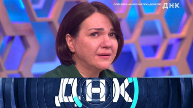 Оплатила коммуналку дочкой? 14.05.2024