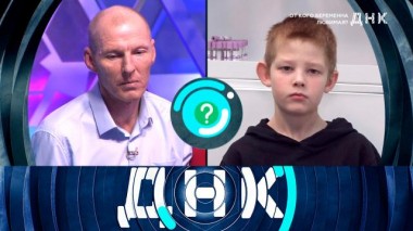 «От кого беременна любимая?» 12.12.2023