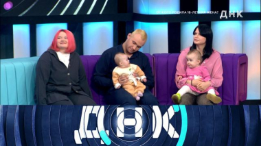 «От кого родила 18-летняя жена?» 06.10.2026
