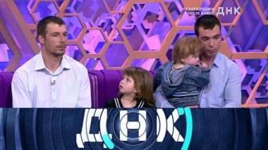 От кого родила после измен? 17.05.2019