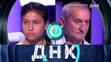 От кого родила в тюрьме? 29.06.2018