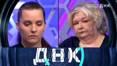 «Отдала пятую дочь и рада?» 10.12.2025