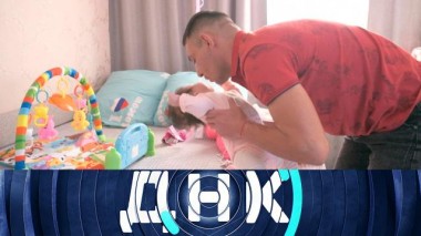 «Отец без документов» 31.01.2024