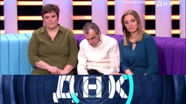 «Отец или самозванец?» 09.12.2023