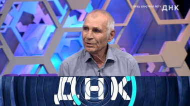 «Отец спустя 47 лет?» 23.10.2025