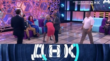 Отказался от сына ради квартиры 24.08.2018