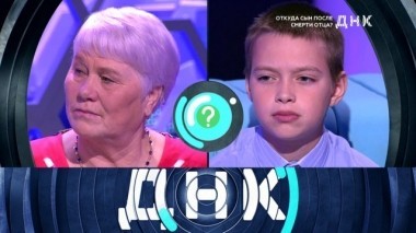 Откуда сын после смерти отца? 25.12.2018