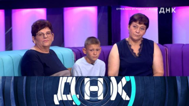 «Отреклась от родного внука?» 01.09.2026