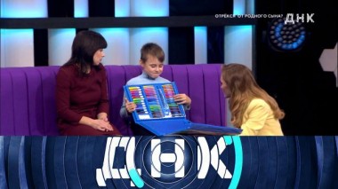 «Отрекся от родного сына?» 10.02.2025