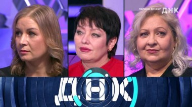 «Папины дочки?» 14.10.2024