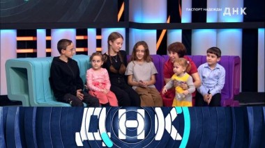 «Паспорт Надежды» 27.02.2025