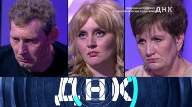 Подмена в роддоме! Кто биологические родители? 13.03.2019