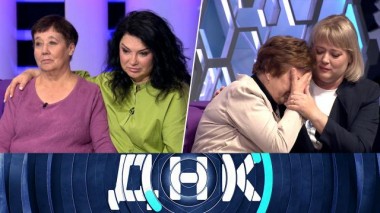 «Подмена в роддоме! Пять тестов» 28.10.2024