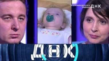 Подменили десятого ребенка? 23.04.2018