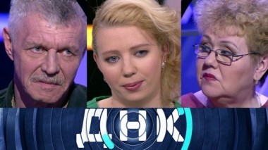 Подменили дочь 26 лет назад? 13.06.2019