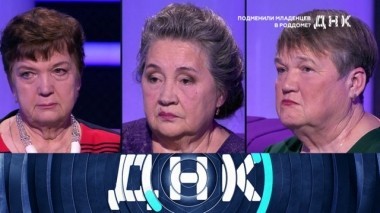 Подменили младенцев в роддоме? 03.12.2018