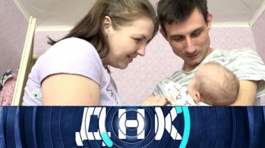 «Подменили пятого ребенка?» 08.03.2025