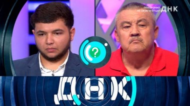 «Похоронил не своего отца?» 30.05.2024