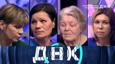 Похоронила мать ради квартиры! 26.05.2025