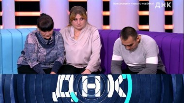 «Похоронили чужого ребенка?» 27.01.2024