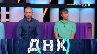 «Посадили и забыли?» 24.10.2024