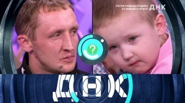 После развода родила от бывшего мужа? 19.04.2018