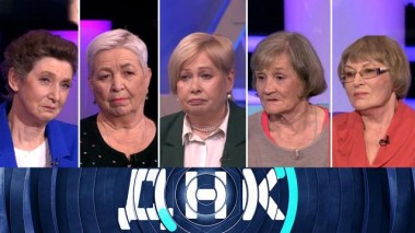 «Потерянная пятая сестра?» 08.02.2024