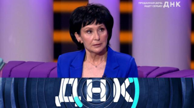 Проданная дочь ищет семью! 03.06.2025