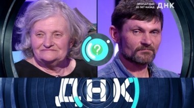 Пропал сын 20 лет назад 17.05.2018