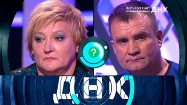 Пусть тест будет отрицательным! 21.12.2018