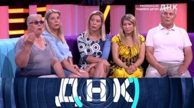 Расплата за подмену детей 23.08.2018