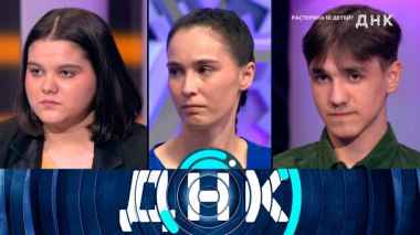 Растеряла 10 детей? 20.05.2025