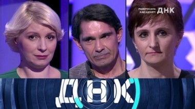 Разбросала как щенят 02.04.2019