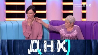 «Разбросала по Сибири» 16.12.2023