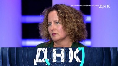 «Разлученные приемные сестры?» 19.06.2024