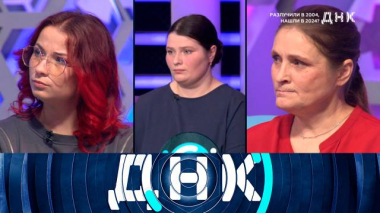 Разлучили в 2004, нашли в 2024? 07.12.2024