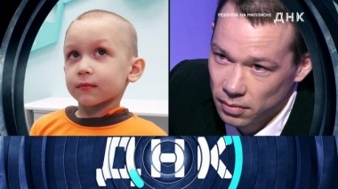 Ребенок на миллион! 19.04.2019