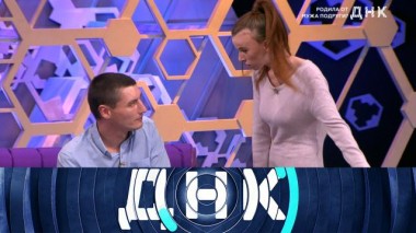 «Родила от мужа подруги?» 01.05.2024