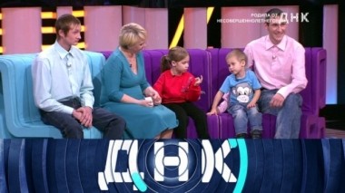 Родила от несовершеннолетнего? 12.04.2019