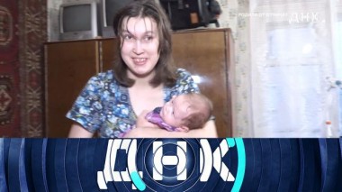 «Родила от отчима?» 13.02.2024