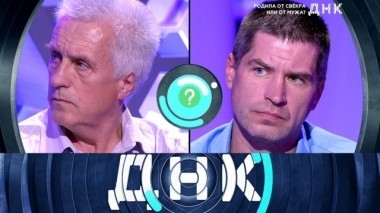 Родила от свекра или от мужа? 07.11.2018