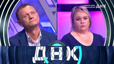 «Родила сына, а отдали дочь?» 25.11.2023