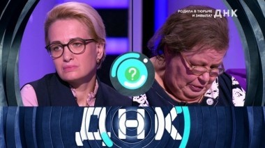 Родила в тюрьме и забыла? 15.10.2018