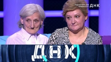 Родная мать для приемыша? 11.04.2019