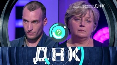 Родная мать подмененного Дениса? 28.05.2019