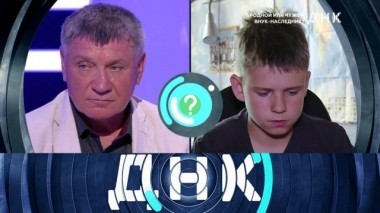 Родной или чужой внук-наследник? 04.06.2018